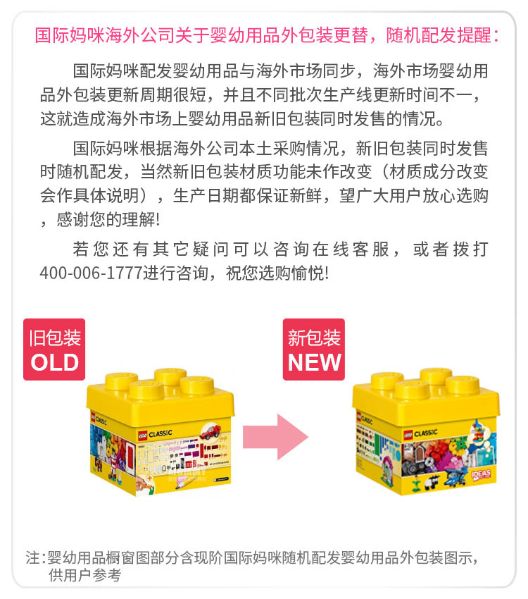 Lego 丹麦乐高积木大颗粒玩具经典创意小号积木盒海外本土原版 玩具樂趣 嬰幼用品 国际妈咪 国妈母婴