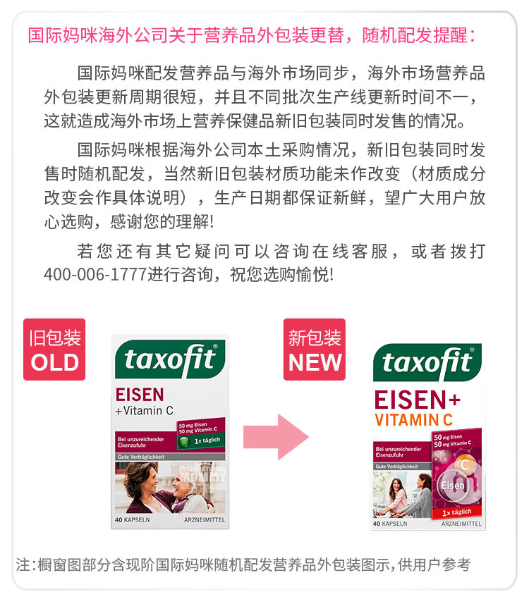 Taxofit ¹Taxofit+άC40 Ȿԭ