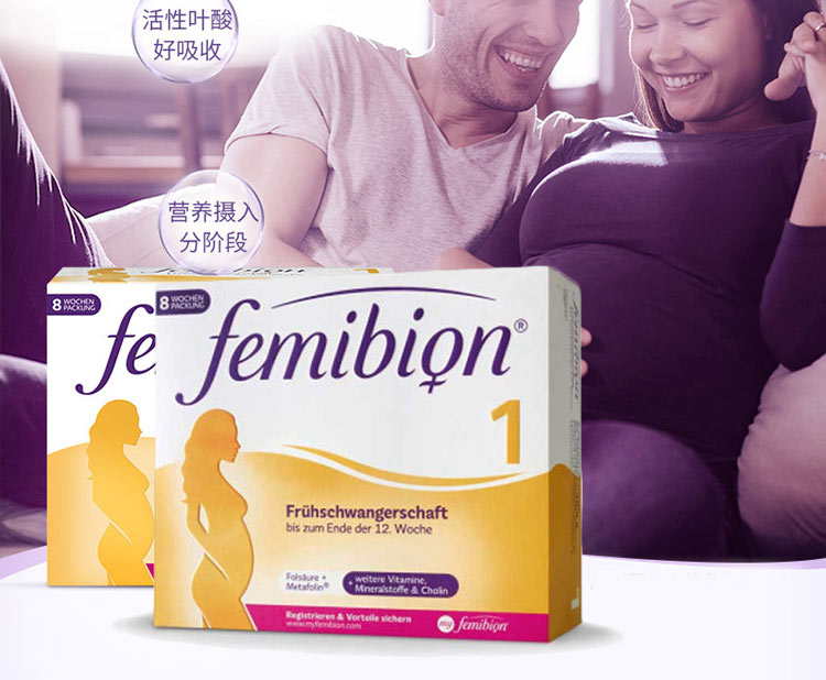 Femibion ¹FemibionҶ1 Ȿԭ