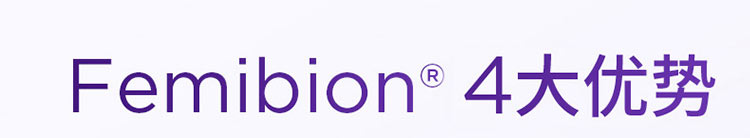 Femibion ¹FemibionҶ1 Ȿԭ