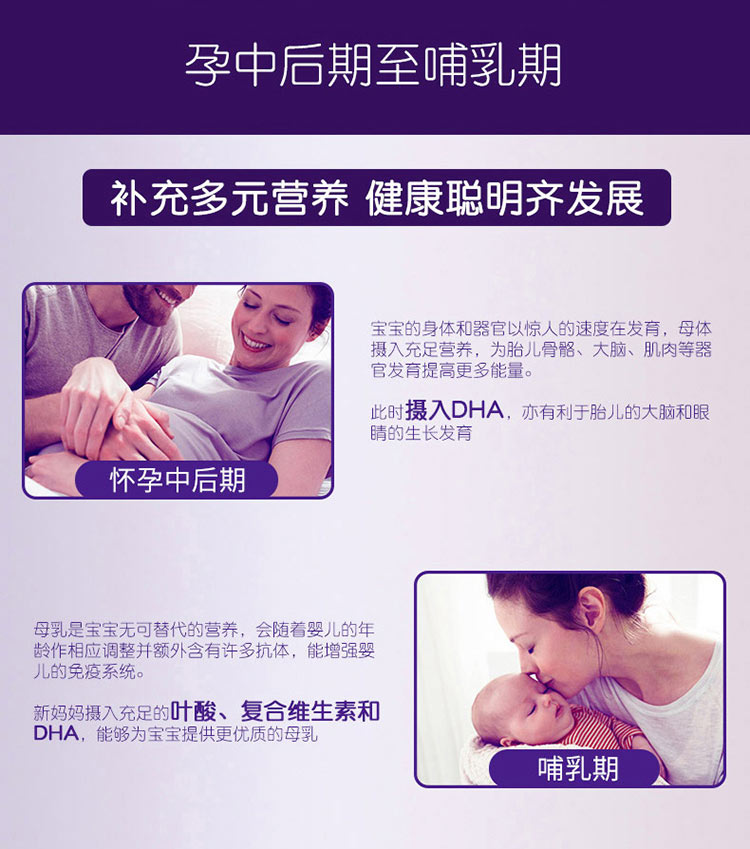 Femibion 德国Femibion叶酸2段 海外本土原版