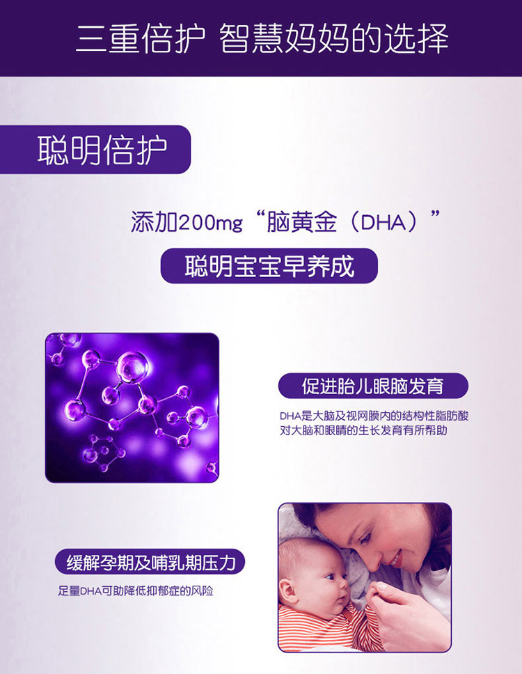 Femibion 德国Femibion叶酸2段 海外本土原版