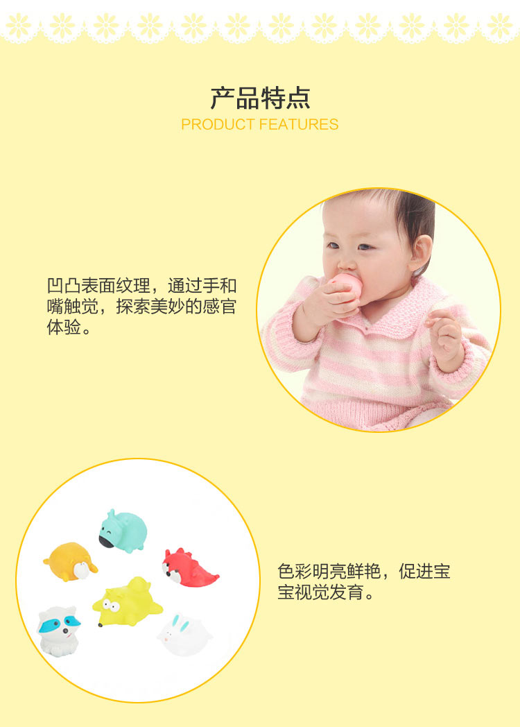 Badabulle 法国Badabulle宝宝沐浴玩具 海外本土原版