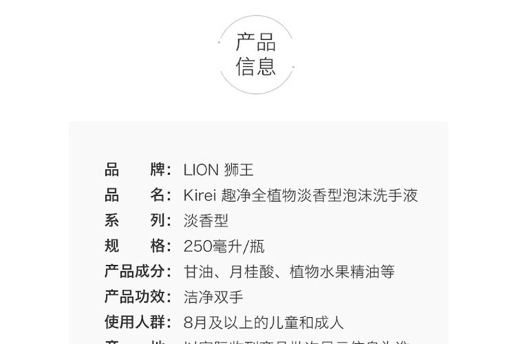 2ۡLION ձʨĭྻϴҺ  250ML Ȿԭ