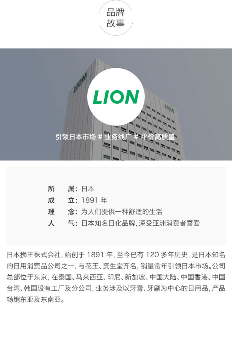 【2件价】LION 日本狮王泡沫洁净洗手液 淡香型 250ML 海外本土原版