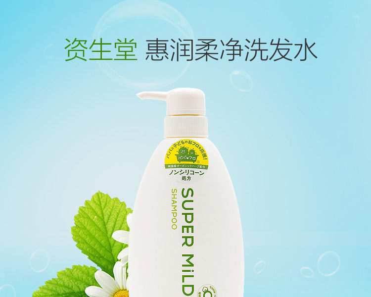 SHISEIDO ձûΆϴˮ 600ml Ȿԭ