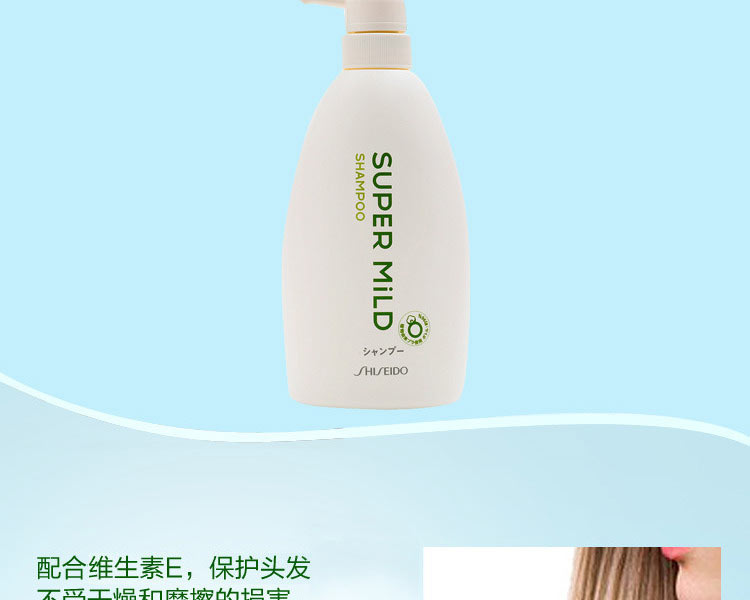 SHISEIDO ձûΆϴˮ 600ml Ȿԭ