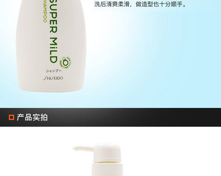 SHISEIDO ձûΆϴˮ 600ml Ȿԭ