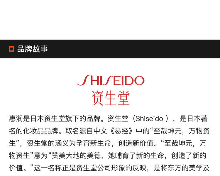 SHISEIDO ձûΆϴˮ 600ml Ȿԭ