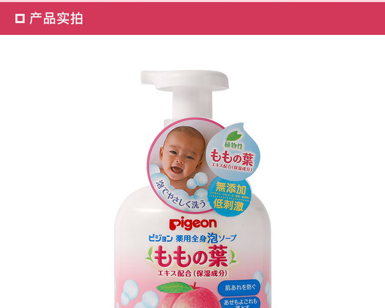 Pigeon ձҶϴԡһԡ 450ml Ȿԭ