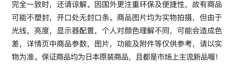 Pigeon 日本贝亲桃叶精华宝宝洗发沐浴二合一沐浴乳 450ml 海外本土原版