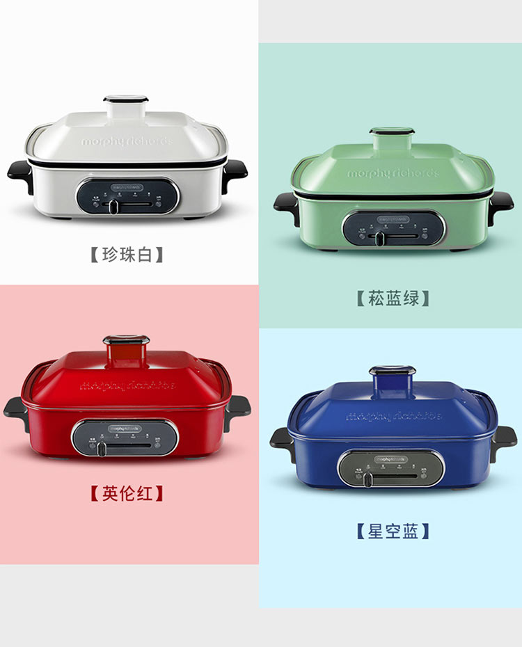 Morphy richards Ħɶ๦MR9088 