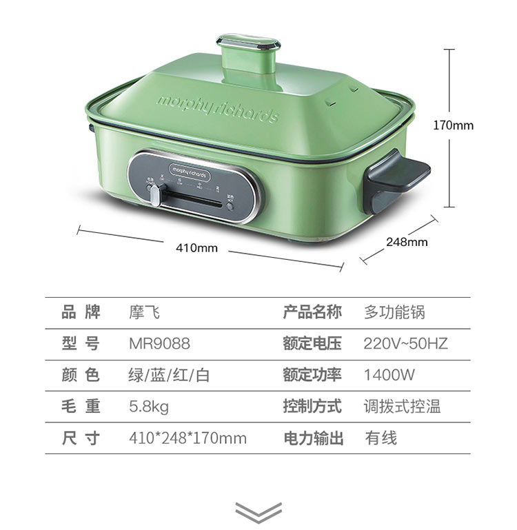 Morphy richards Ħɶ๦MR9088 