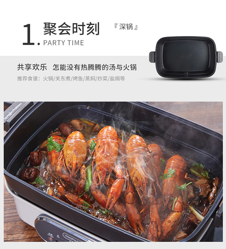 Morphy richards Ħɶ๦MR9088 