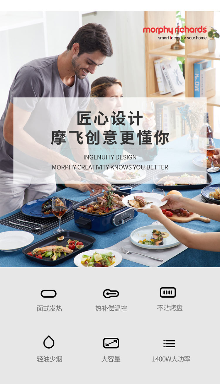 Morphy richards Ħɶ๦MR9088 