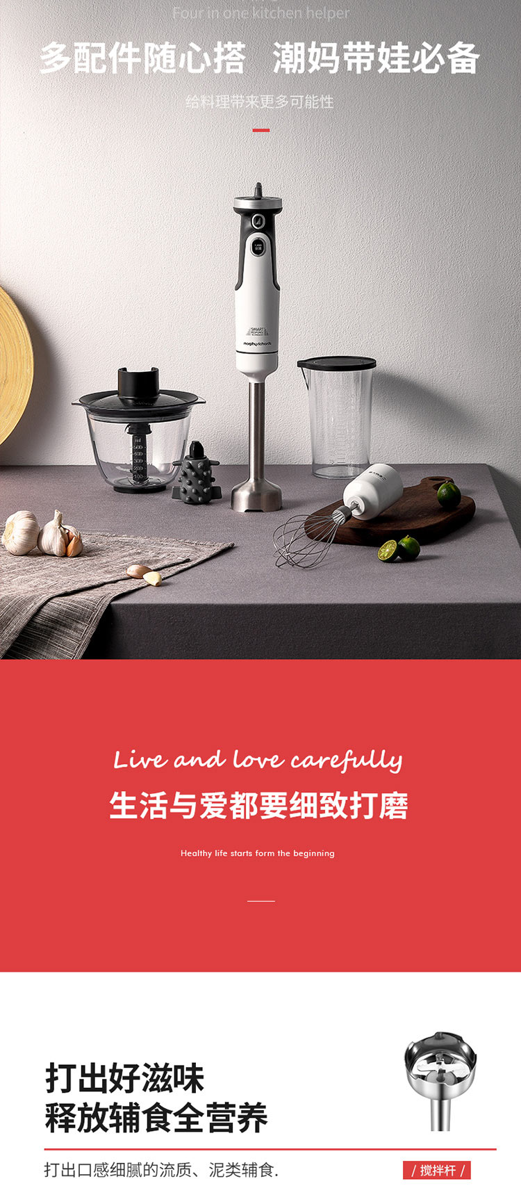 Morphy richards Ħɶ๦СʳMR6006