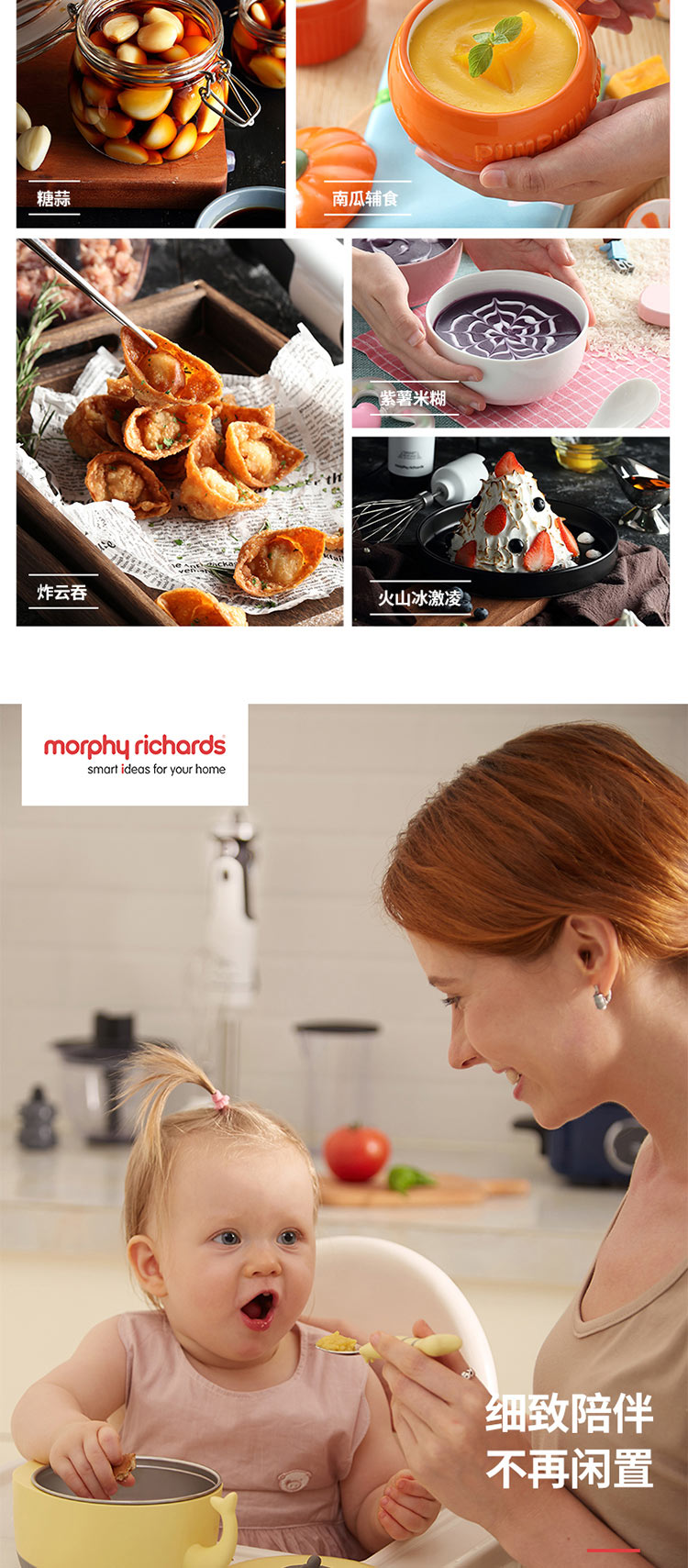 Morphy richards Ħɶ๦СʳMR6006