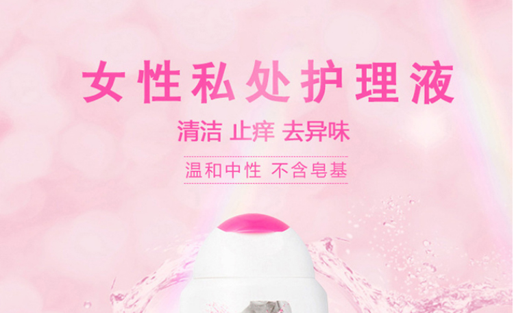 Femfresh ӢоŮ˽Һ滺ʪ-Խݮζ250ml Ȿԭ