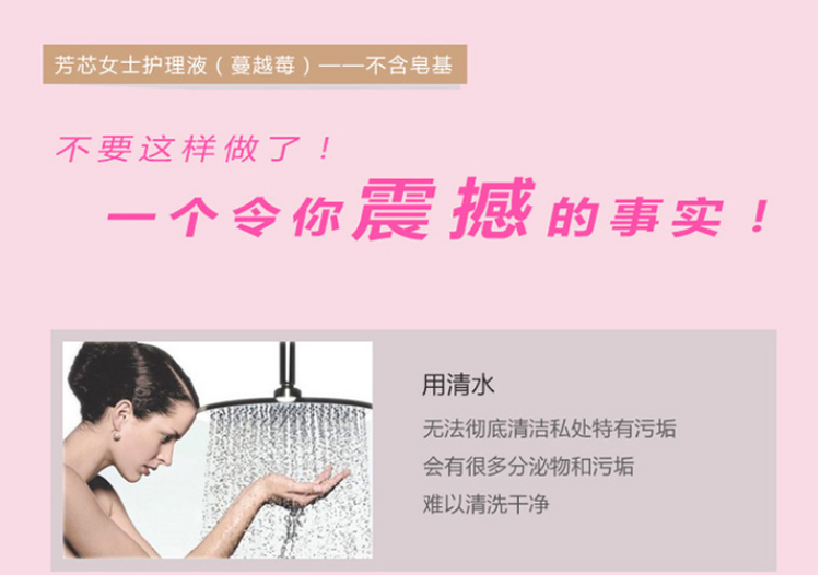 Femfresh ӢоŮ˽Һ滺ʪ-Խݮζ250ml Ȿԭ