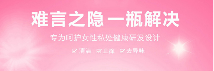 Femfresh ӢоŮ˽Һ滺ʪ-Խݮζ250ml Ȿԭ