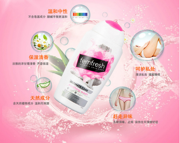 Femfresh ӢоŮ˽Һ滺ʪ-Խݮζ250ml Ȿԭ