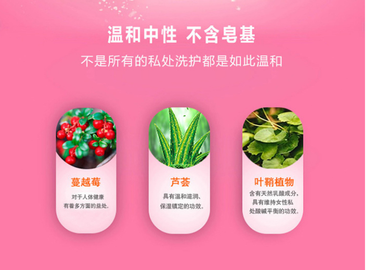 Femfresh ӢоŮ˽Һ滺ʪ-Խݮζ250ml Ȿԭ