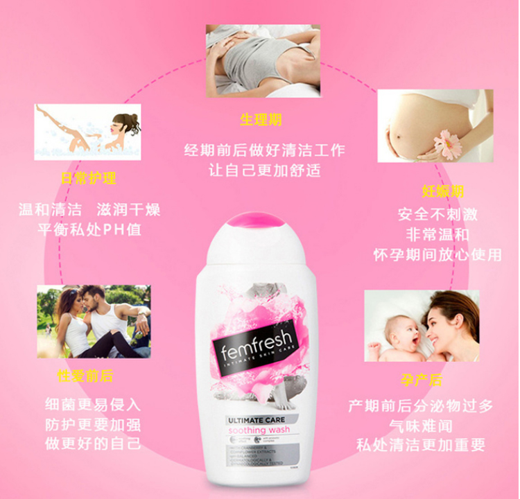 Femfresh ӢоŮ˽Һ滺ʪ-Խݮζ250ml Ȿԭ
