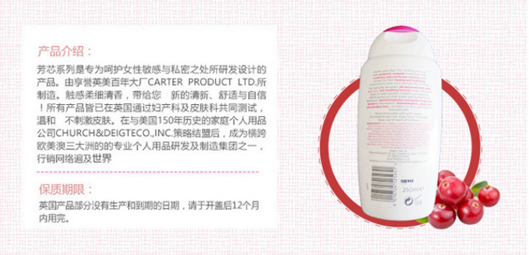 Femfresh ӢоŮ˽Һ滺ʪ-Խݮζ250ml Ȿԭ