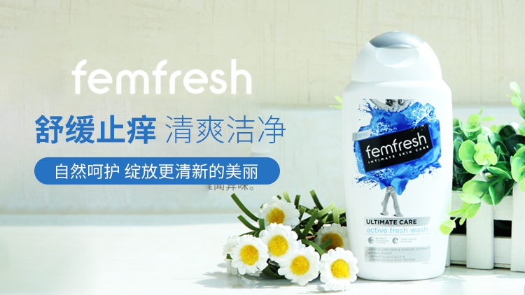 Femfresh ӢоŮ˽Һ»-ٺζ250ml Ȿԭ