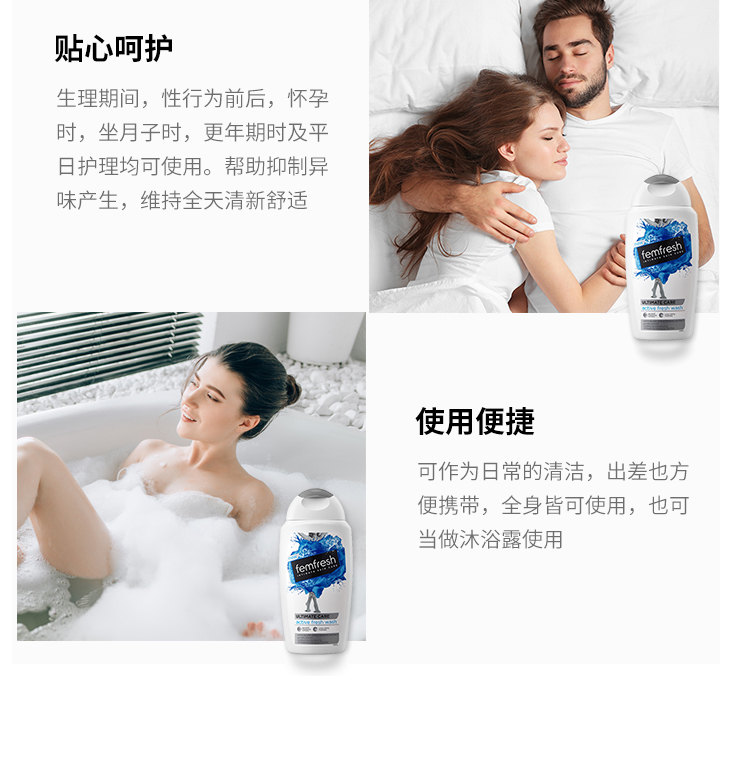 Femfresh ӢоŮ˽Һ»-ٺζ250ml Ȿԭ