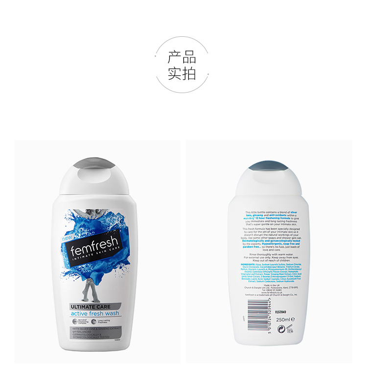 Femfresh ӢоŮ˽Һ»-ٺζ250ml Ȿԭ