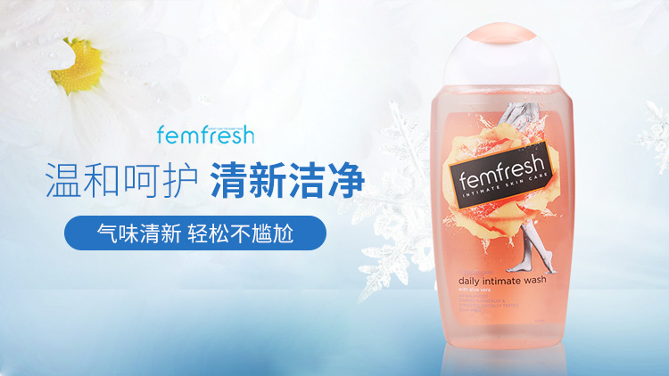 Femfresh ӢоŮ˽Һճ-ʾζ250ml Ȿԭ