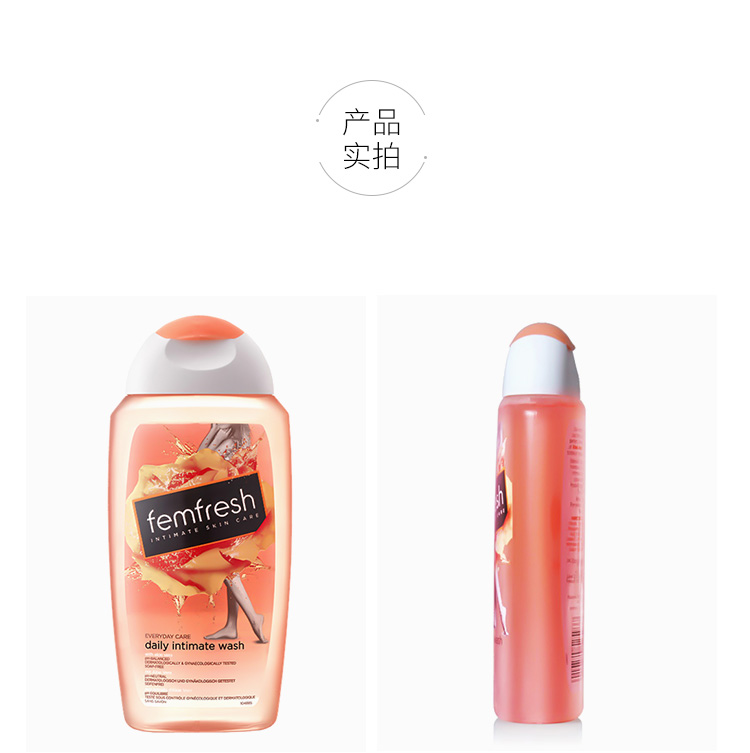 Femfresh ӢоŮ˽Һճ-ʾζ250ml Ȿԭ