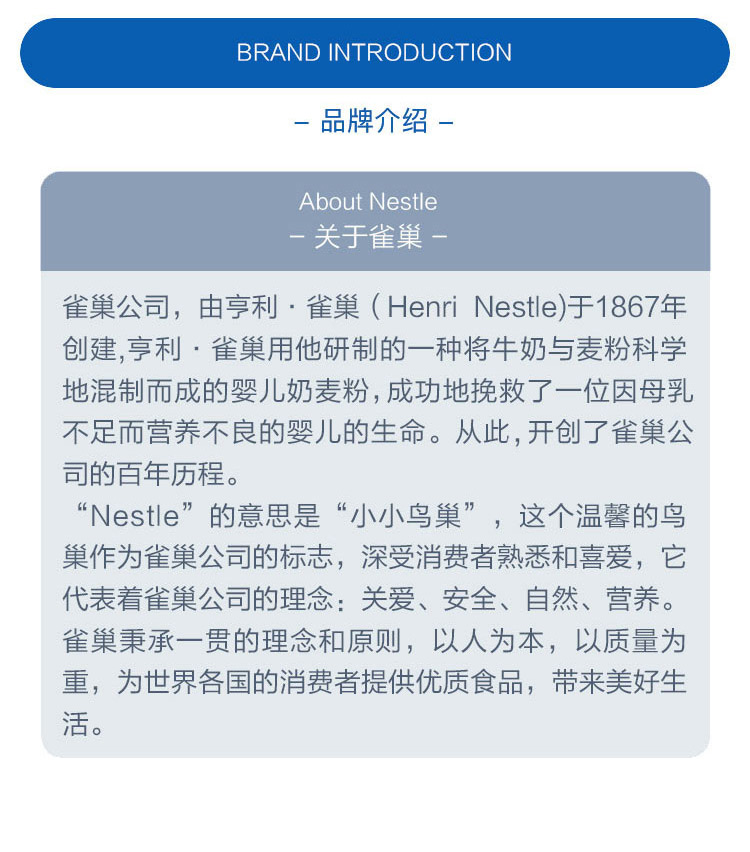 BEBA 德国雀巢贝巴能恩婴幼儿奶粉1段 0个月以上 800g 德国本土原版