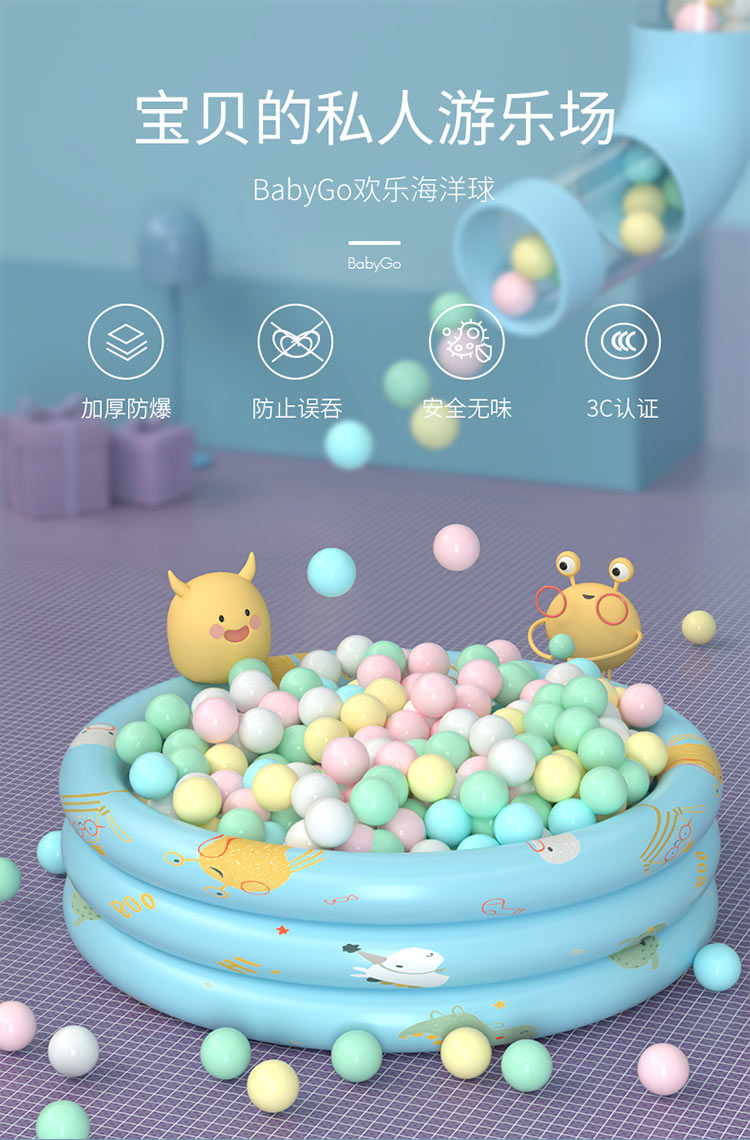 BabyGO 100 ɫ
