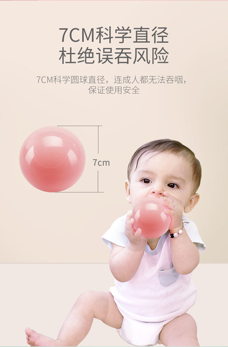 BabyGO 100 ɫ