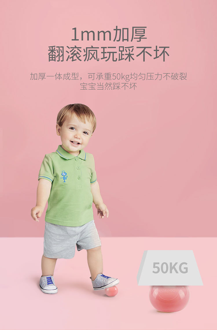 BabyGO 100 ɫ