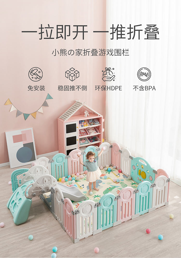 BabyGO СΧ14+2+140*168*2cm