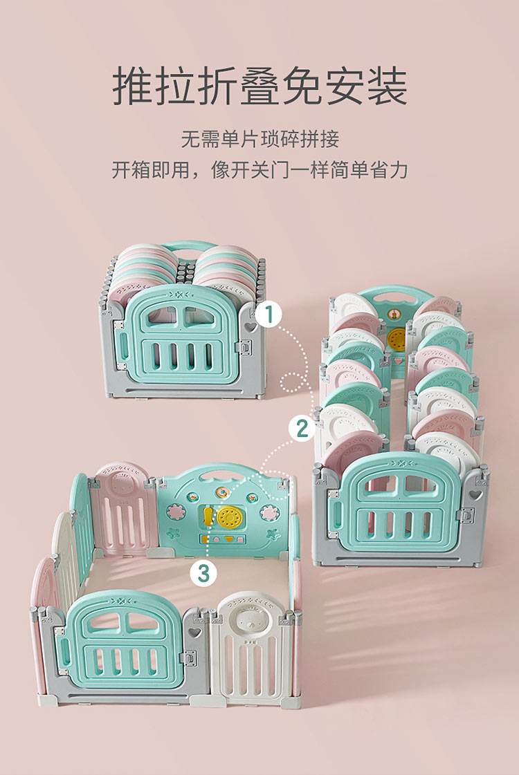 BabyGO СΧ14+2+140*168*2cm