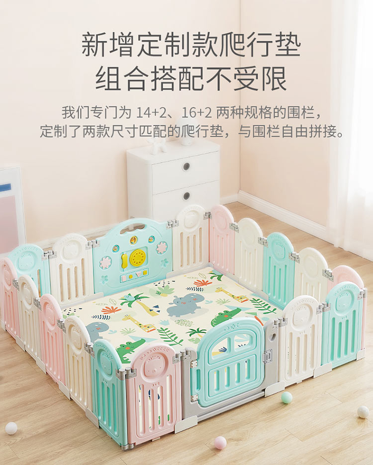 BabyGO СΧ14+2+140*168*2cm