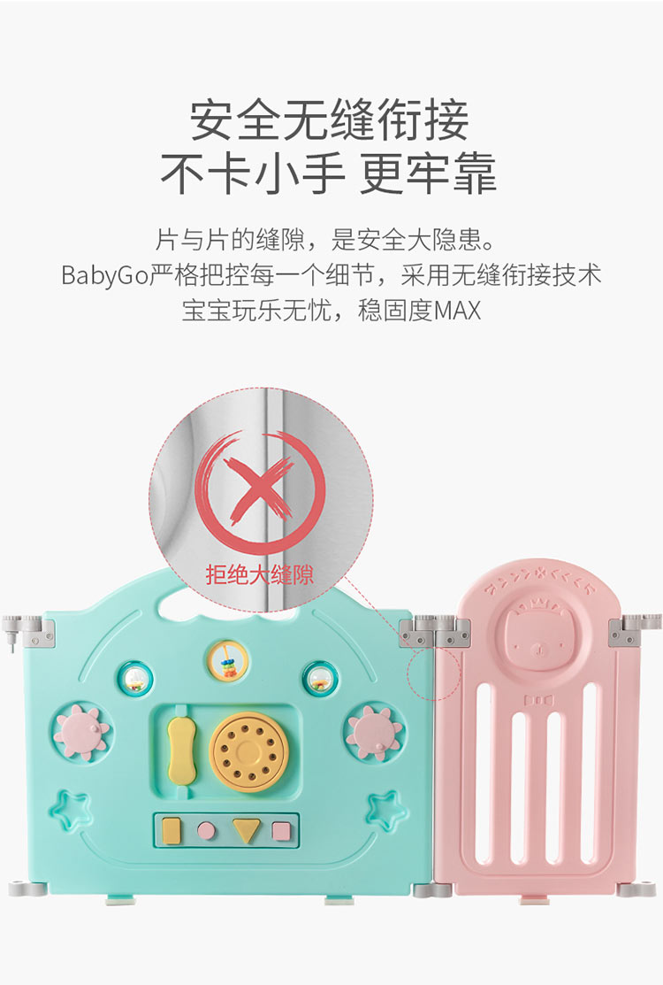 BabyGO СΧ14+2+140*168*2cm