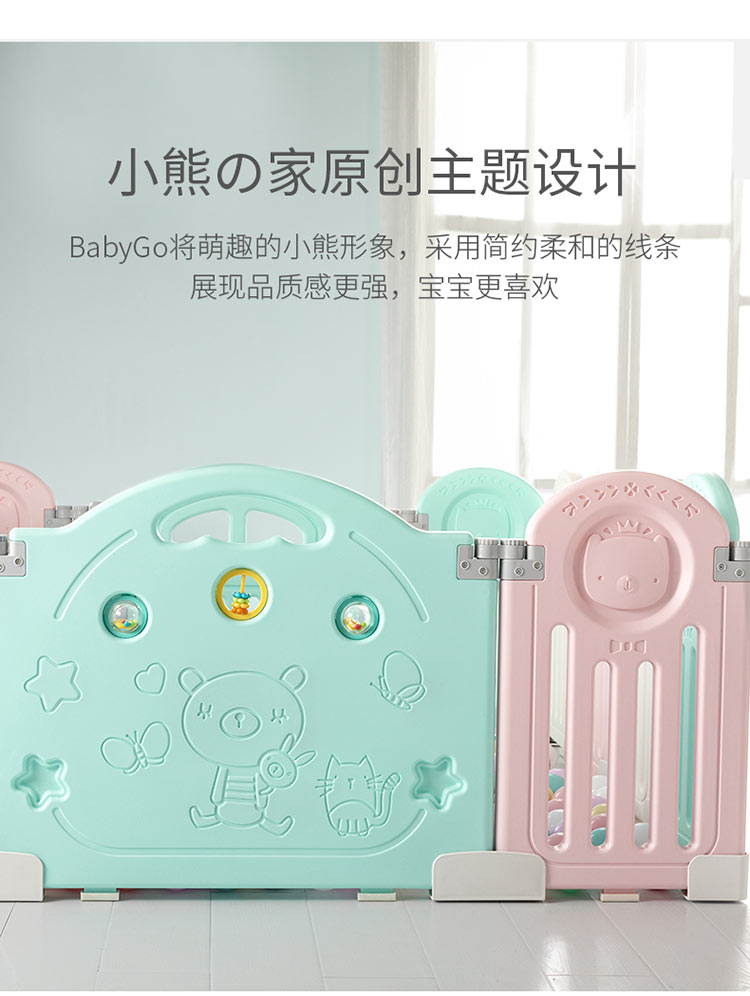 BabyGO СΧ14+2+140*168*2cm