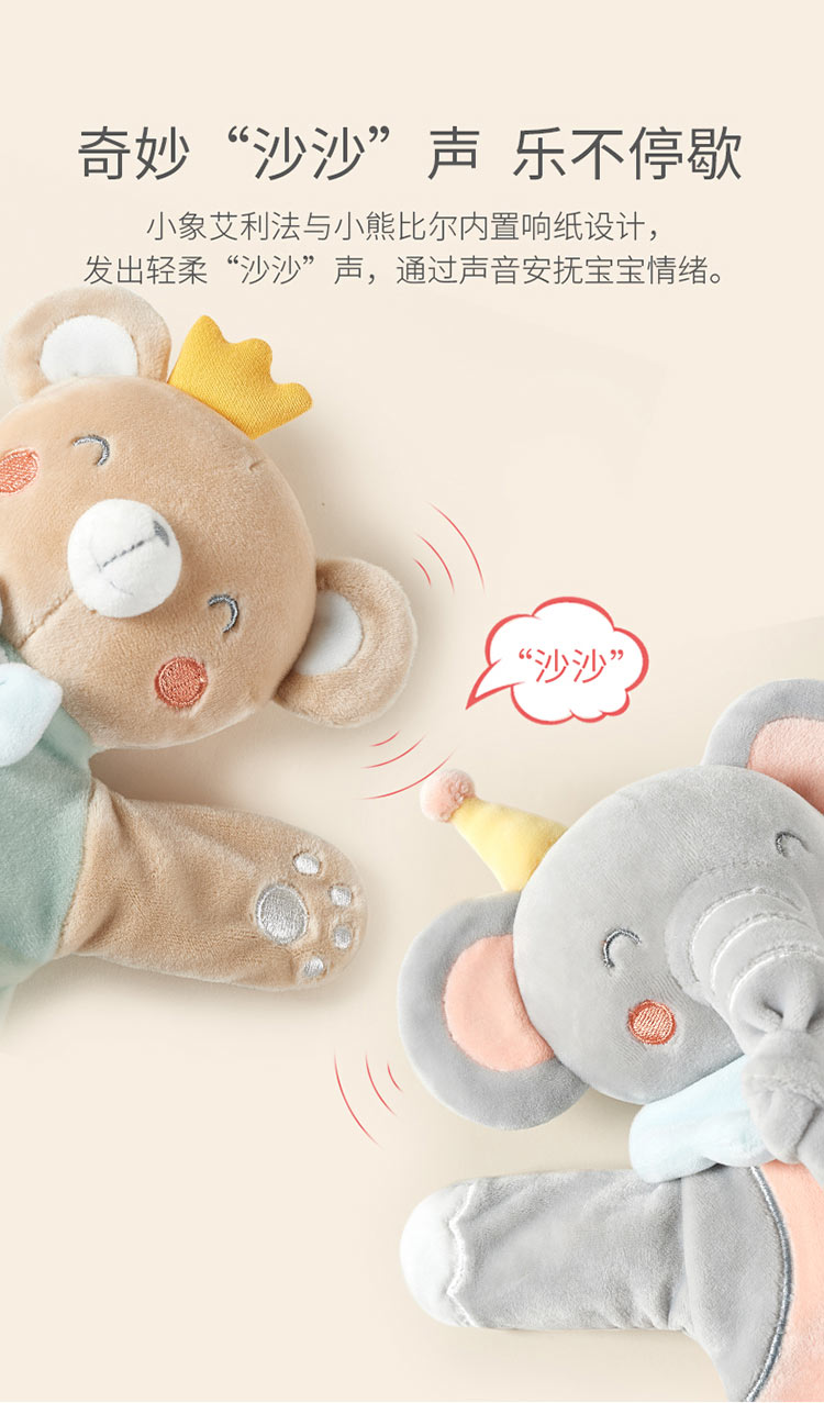 BabyGO Ӥ׶߳С