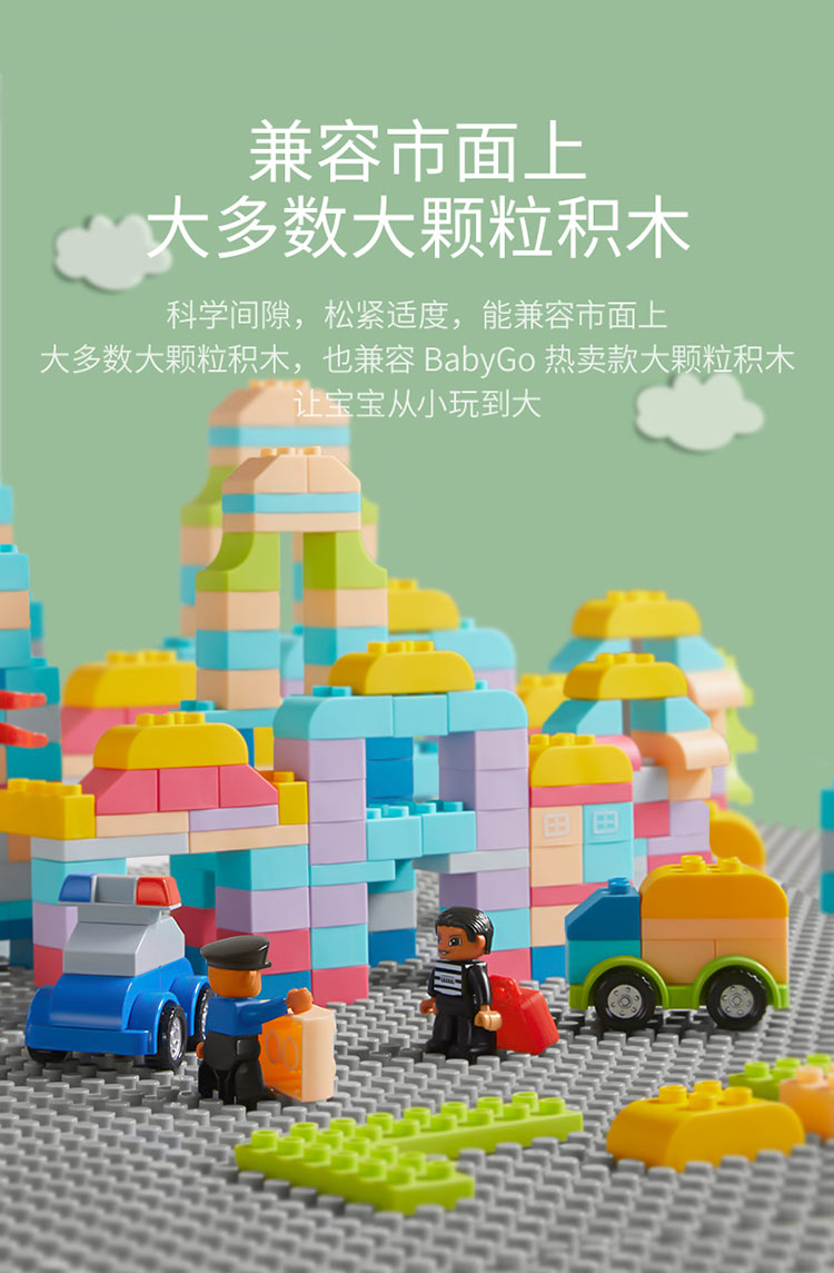 BabyGO ľ135ľ+С+Ͱ