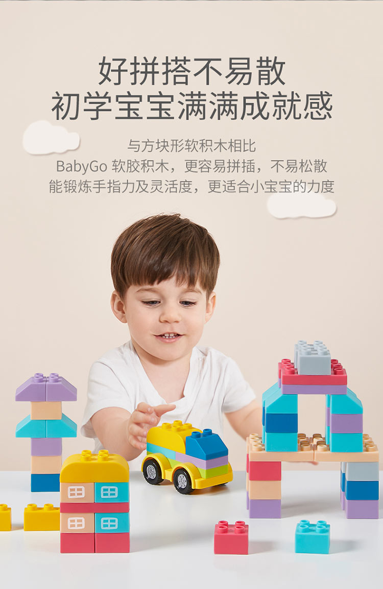 BabyGO ľ135ľ+С+Ͱ