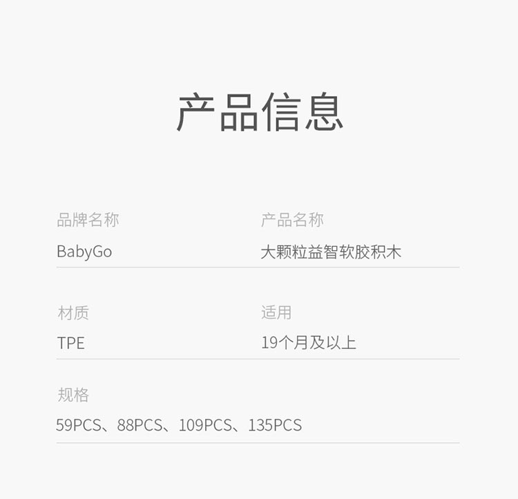 BabyGO ľ135ľ+С+Ͱ