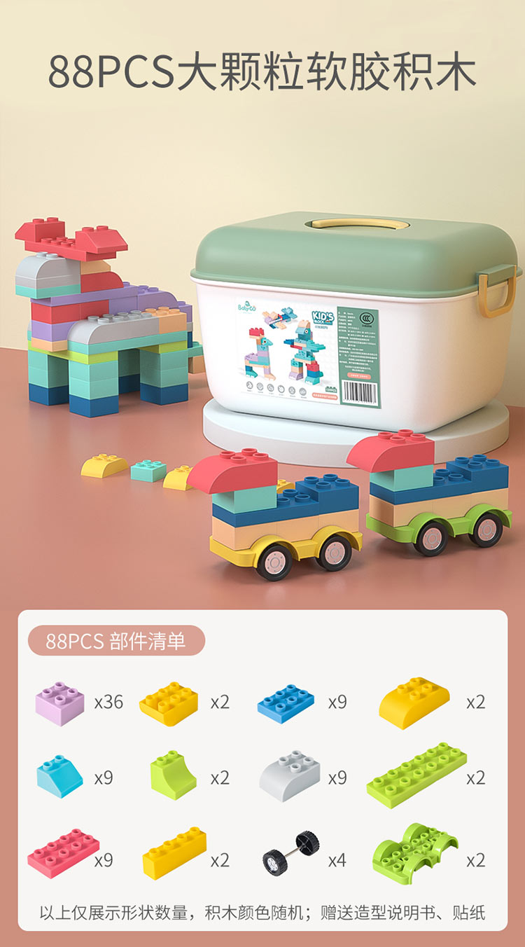 BabyGO ľ135ľ+С+Ͱ