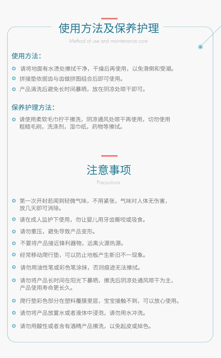 BabyGO 户外野餐垫 小熊探险