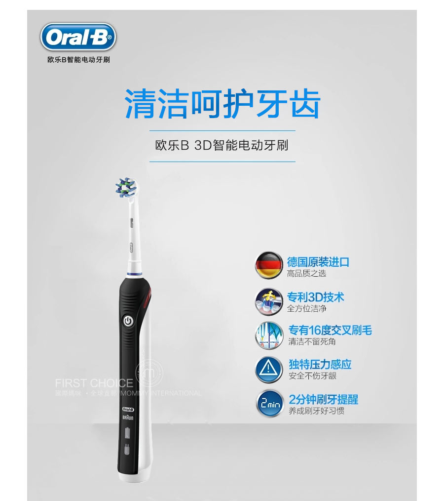 BRAUN ¹oral-bŷB Pro 2500רҵ綯ˢ Ȿԭ