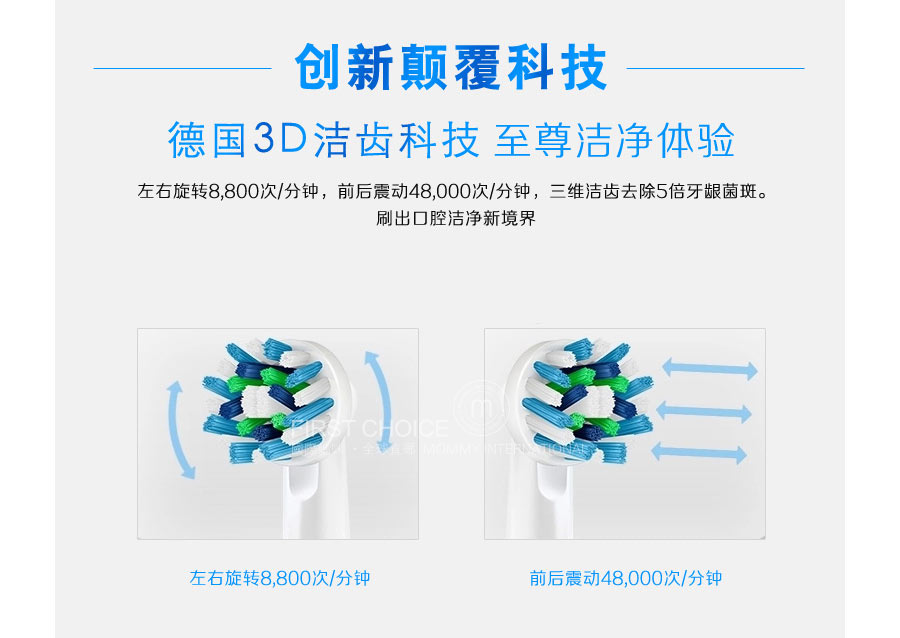 BRAUN ¹oral-bŷB Pro 2500רҵ綯ˢ Ȿԭ